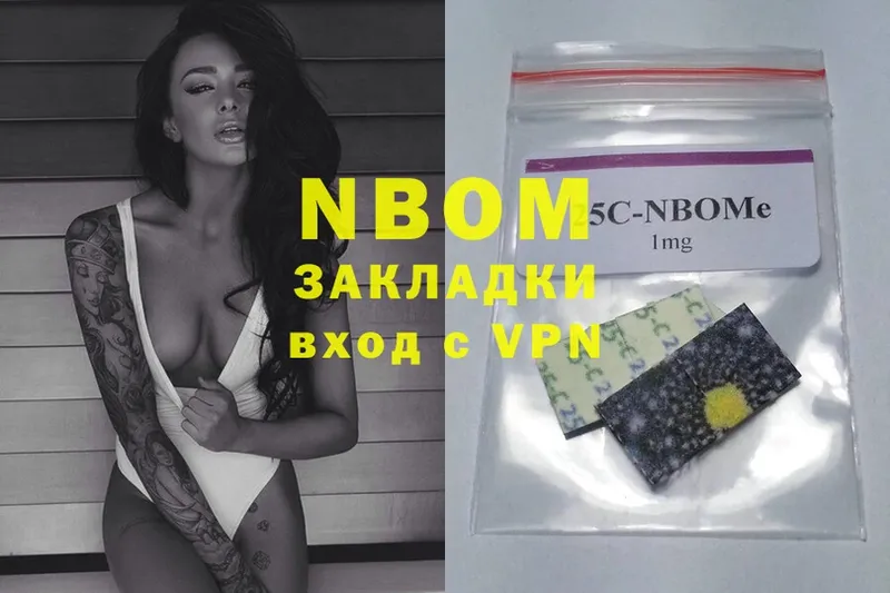 купить наркотики сайты  Данков  Марки NBOMe 1,8мг 